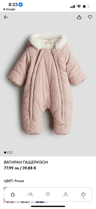 Космонавт 68 размер