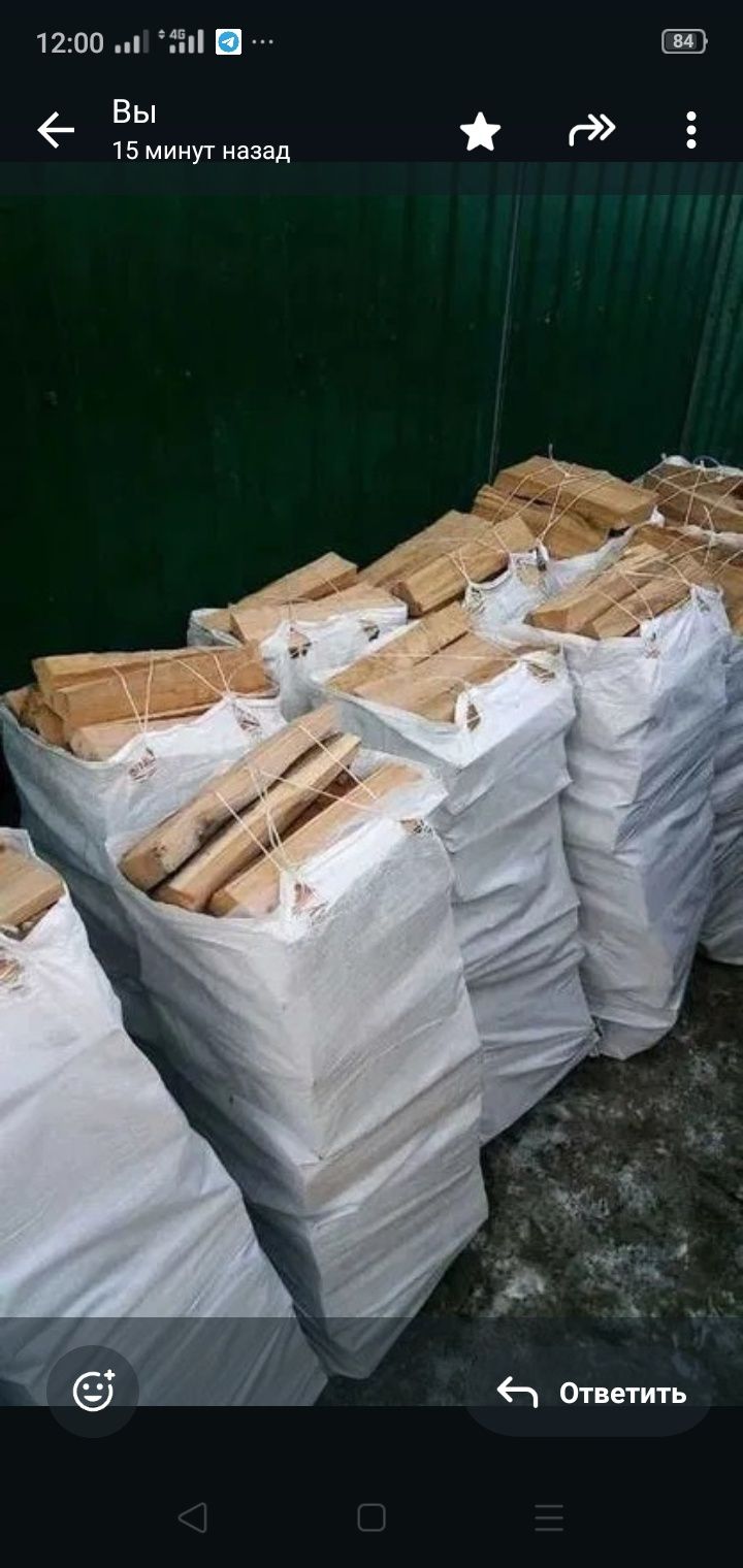 Уголь и дрова в мешках 1000 тг