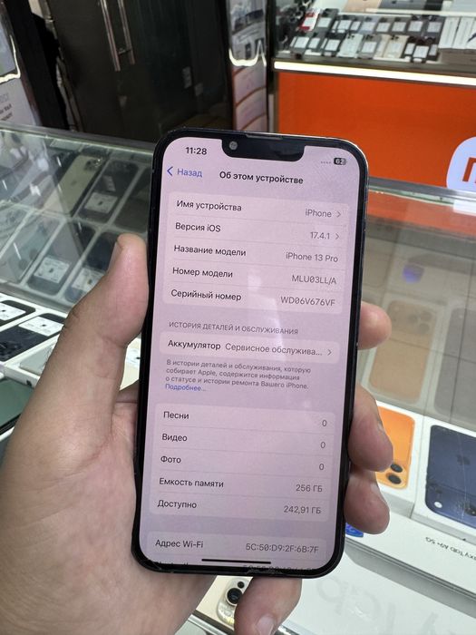 13 Pro 256GB 76%