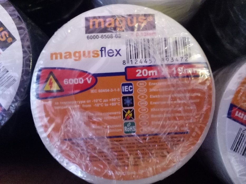 Изолирбанд MagusFlex