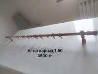 Карниз деревяный