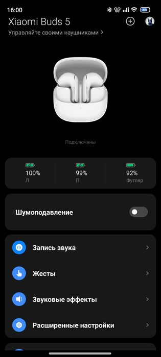 Xiaomi Buds 5 Ceramic White