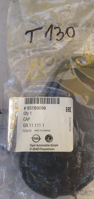 Capac protecție bec pt far Opel Corsa D, gm 95508143, gm 93189096