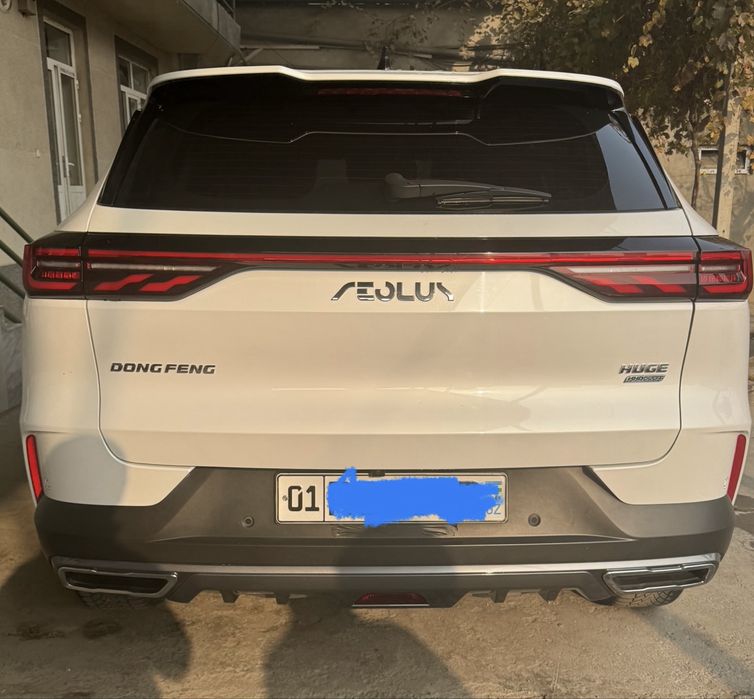 Gong Feng AEOLUS