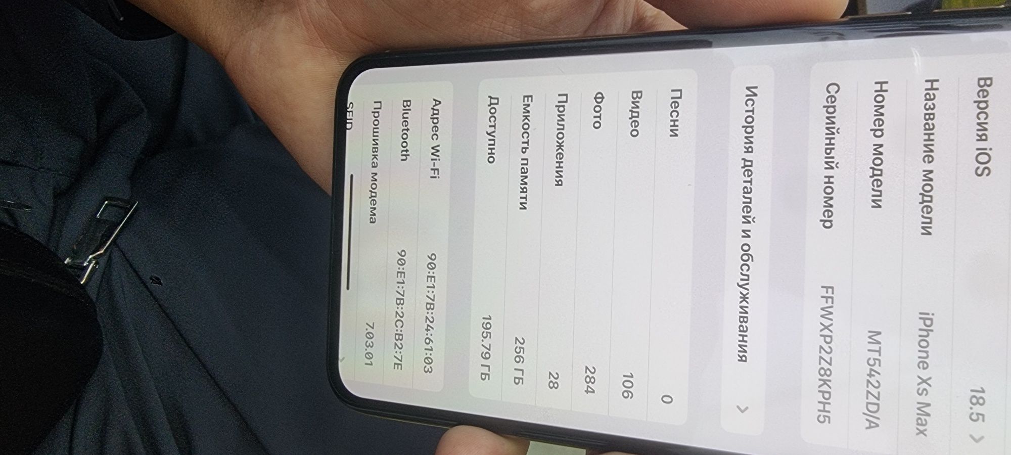 Iphone xs max 256 bez karobka