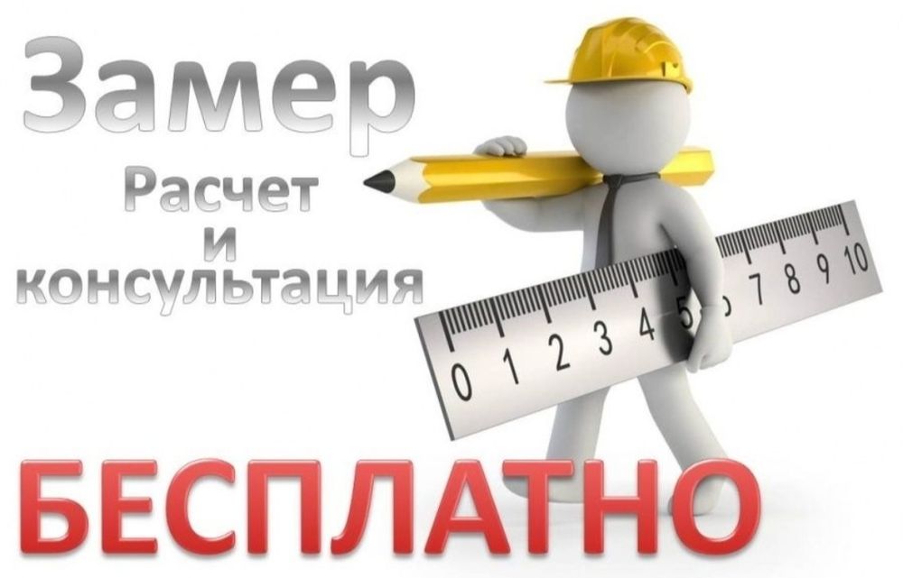 Ремонт мягкой кровли. Качественно и аккуратно.
Кровля плоских крыш.