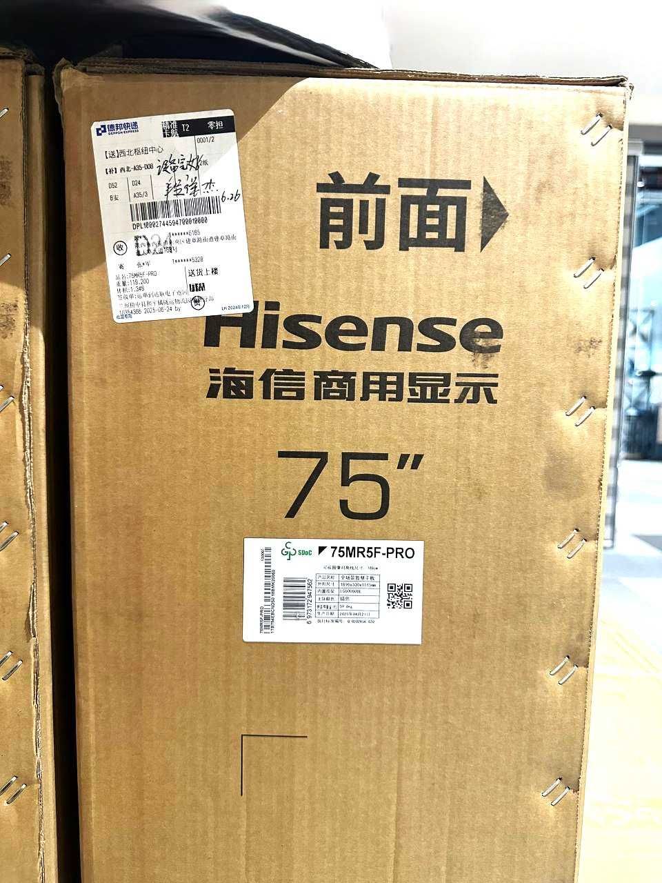 Смарт-TV  Hisense 75MR5F-PRO