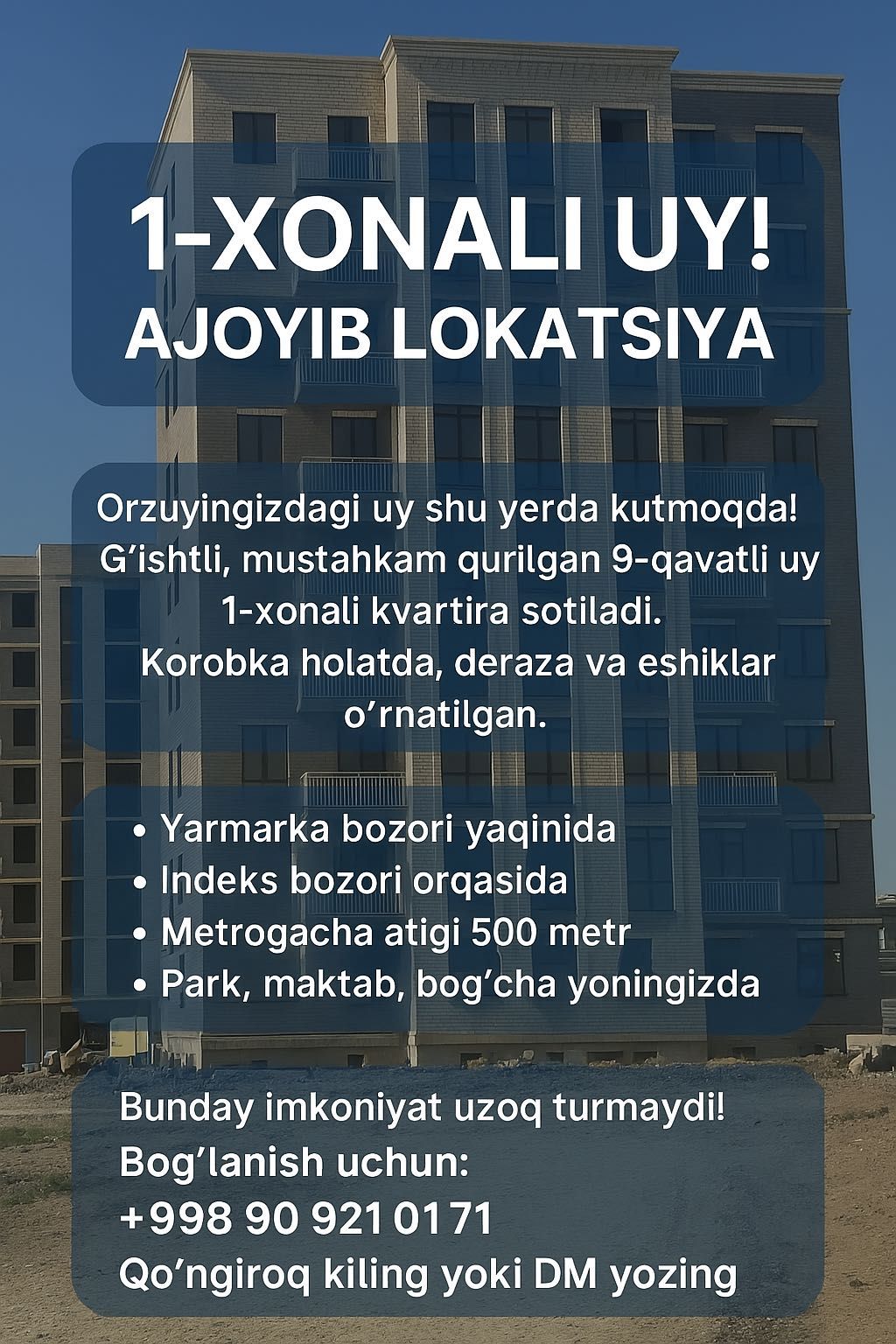 Срочно! Продаётся уютная 1-комнатная квартира в отличной локации!