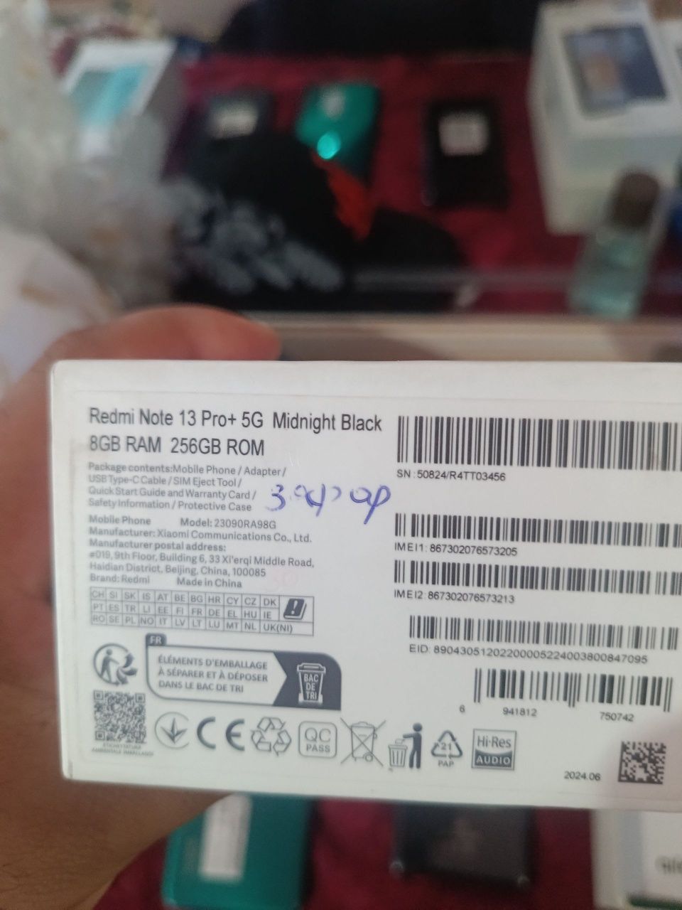 редми нот 13про+5G