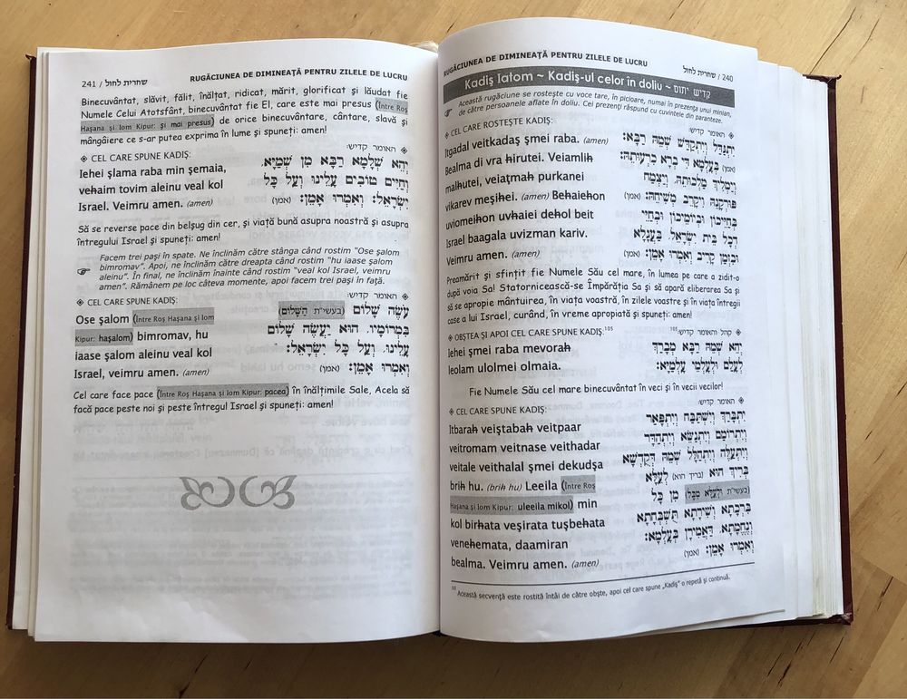 Siddur Sidur Lemaan Ahai - סדור- Evrei Iudaism Ebraica Talmud Torah