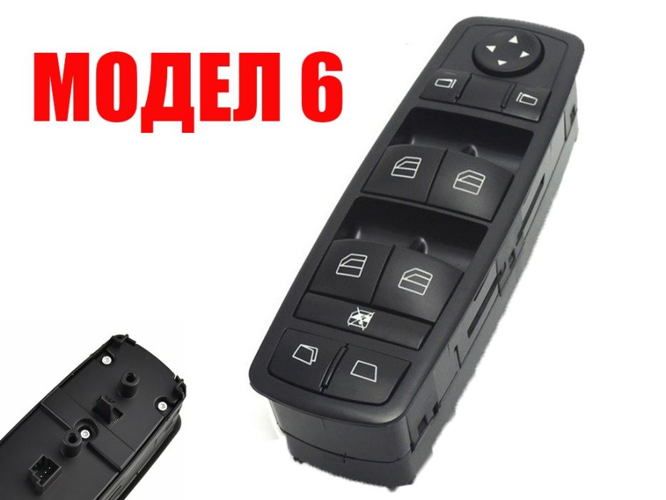 Бутони за ел стъкла Mercedes W164, X164, W251 / Мерцедес