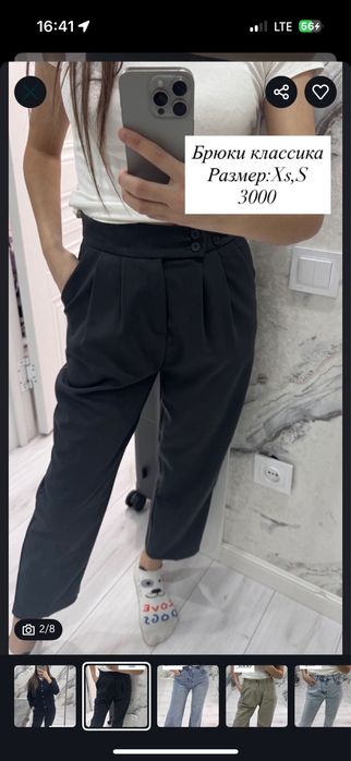 Разгрузка алматы .