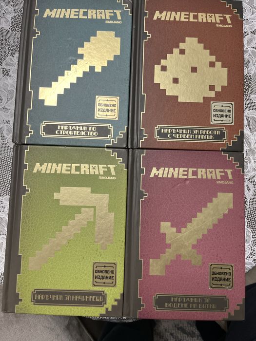Книги “ Майнкрафт”