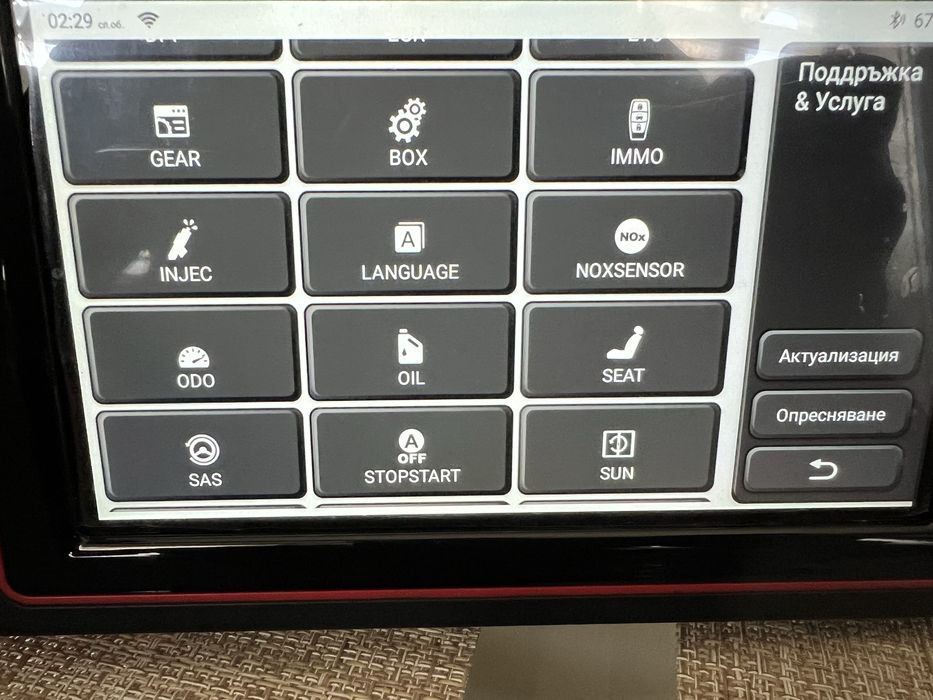 Авто диагностика thingtool 7
