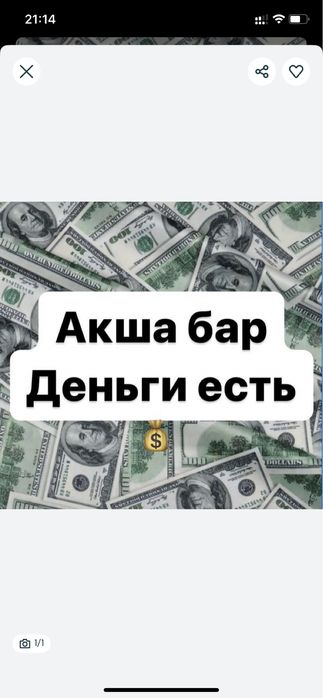 Приму полиэтилен, пленку, стрейч, пвд, картон , коробка, бумага