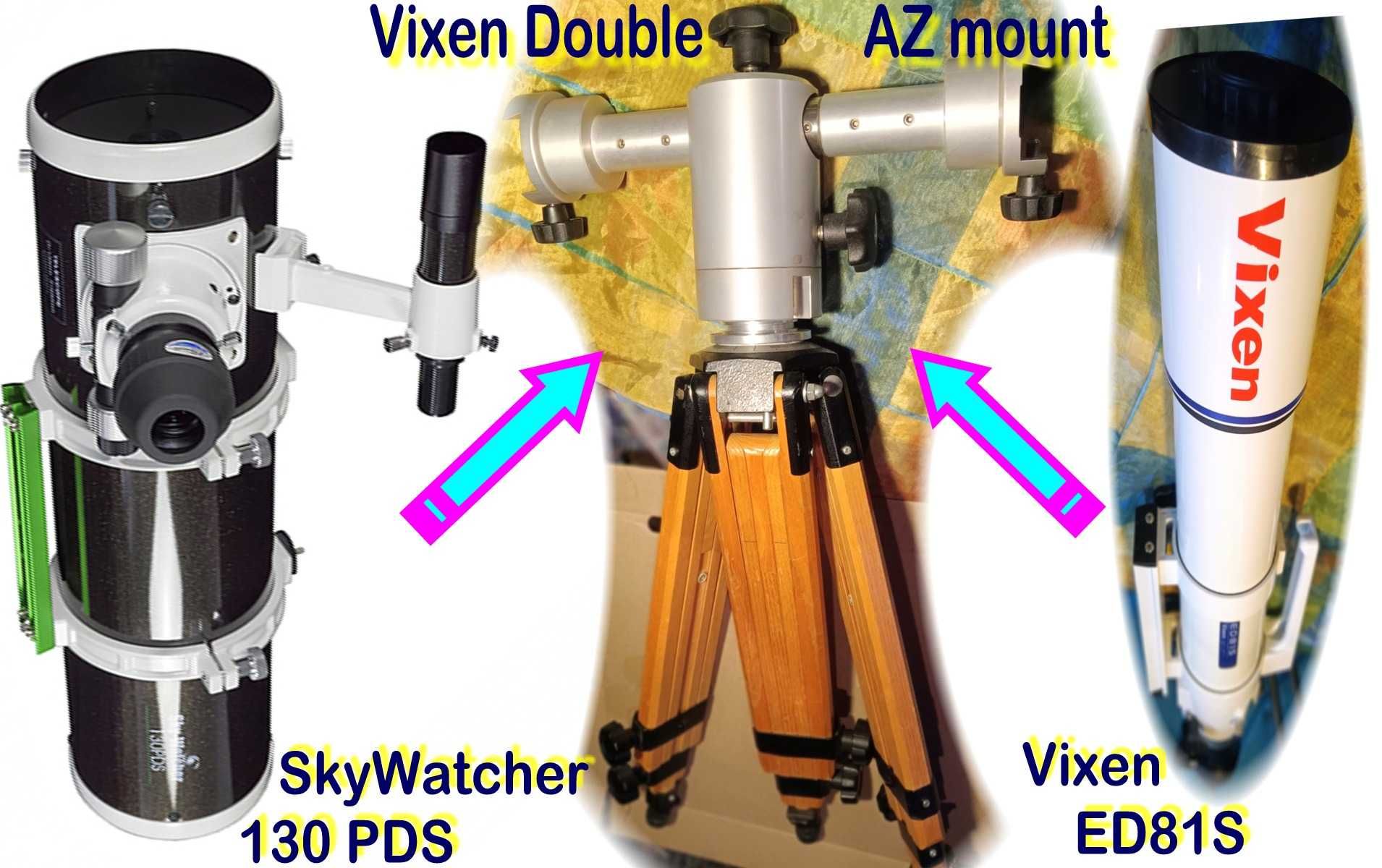 Комплект 2 телескопа,РЕФРАКТОР + РЕФЛЕКТОР, с обща Vixen AZ монтировка
