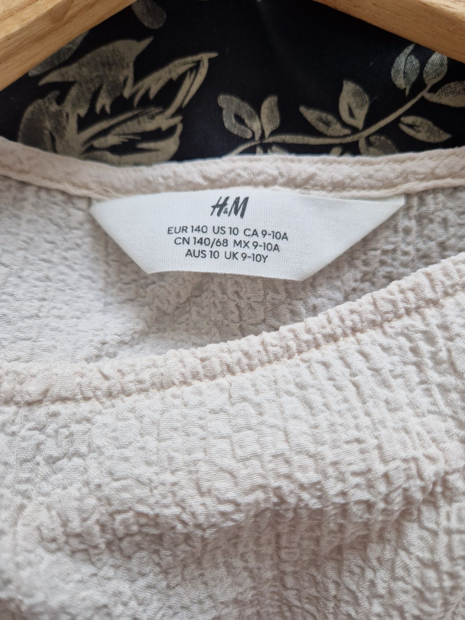 Летен Комплект H&M