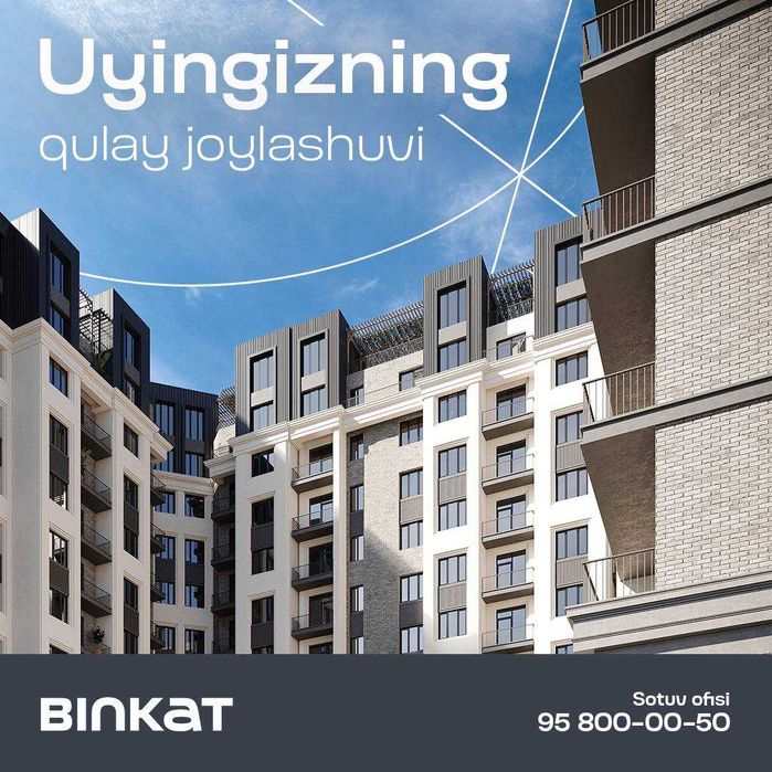ЖК BINKAT 75 кв.м новостройка, Яккасарайский район