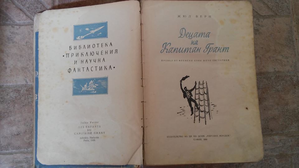 Стари книги