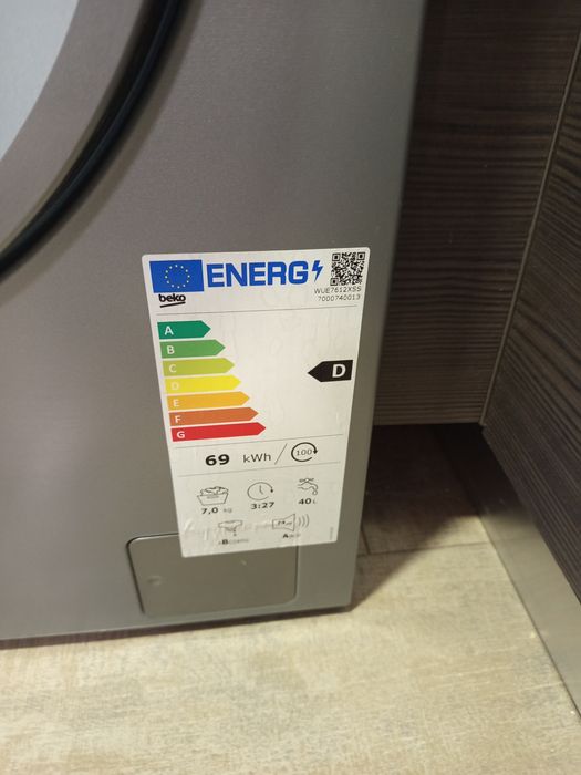 Пералня BEKO в гаранция