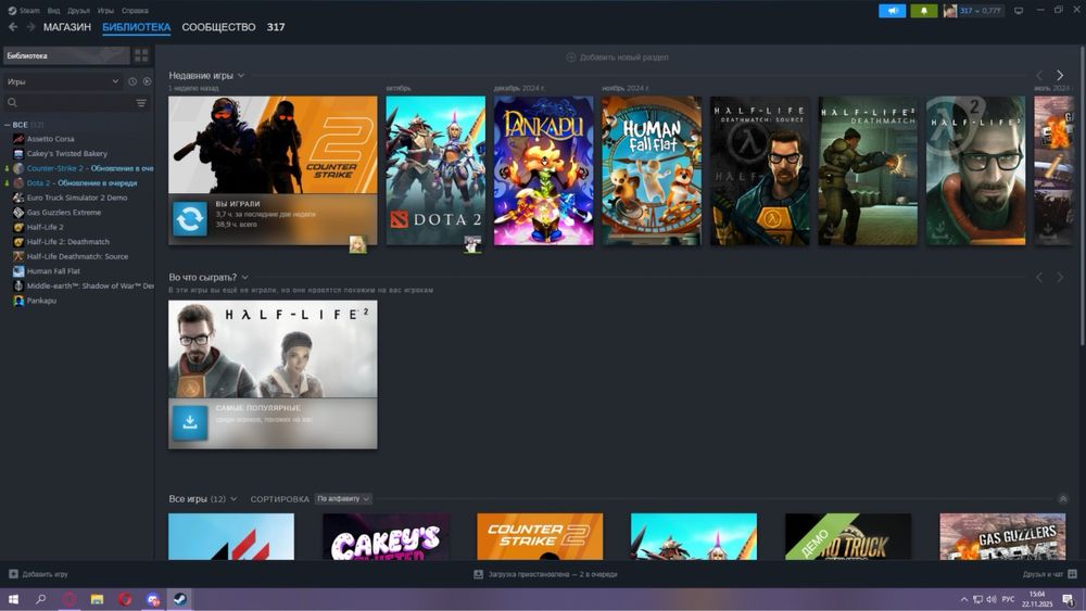 Аккаунт Steam хороший