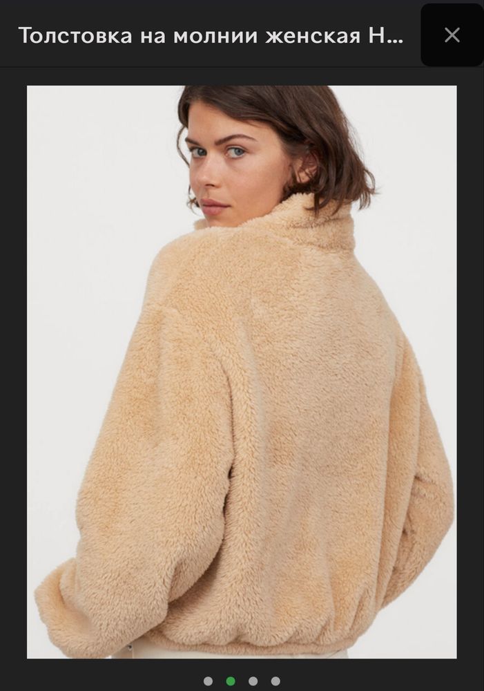 Укароченая плюшевая худи от H&M