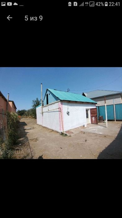 Дом в центре Арай Сырдаря кошесинен 9 соток жер
