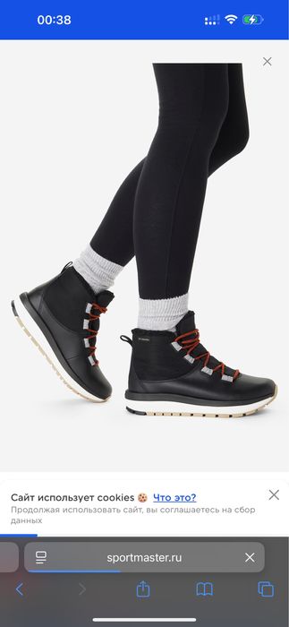 Ботинки утепленные женские