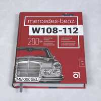 Mercedes-Benz W108-W112