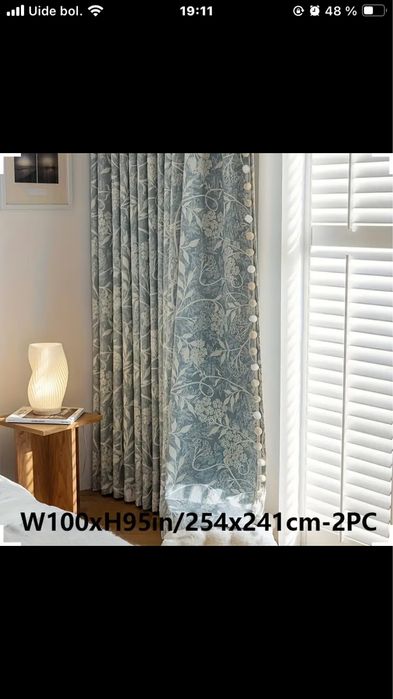 Шторы жаккардовые