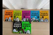 Поредица “Лошите момчета” 1-7