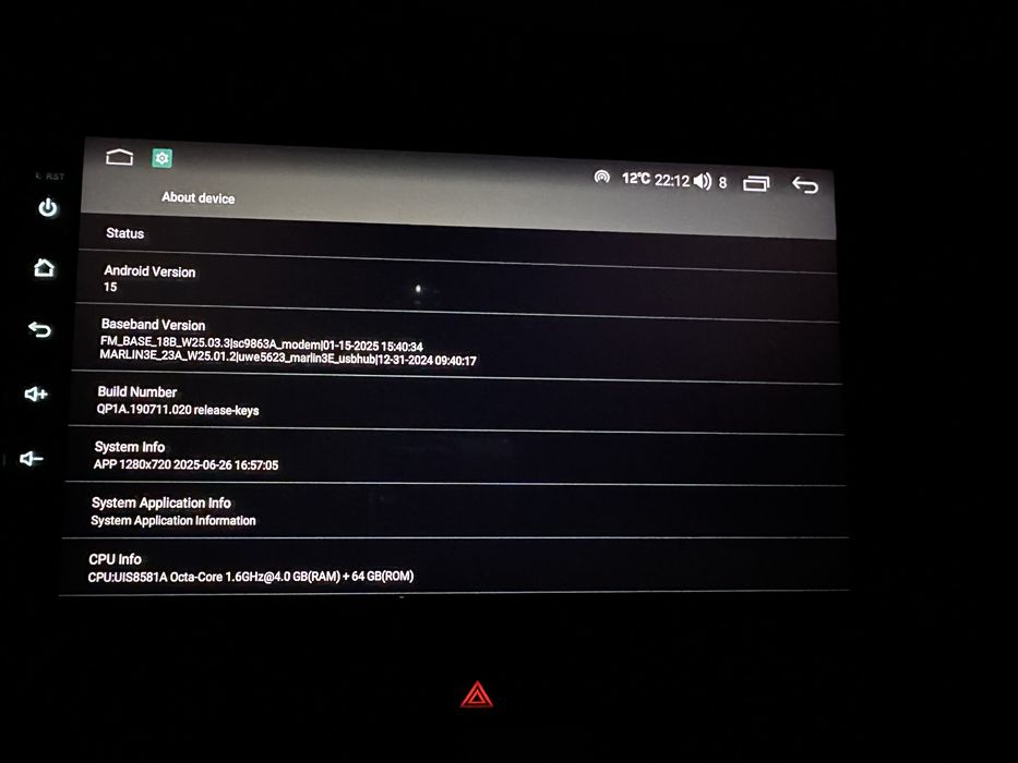 Андроид мултимедия