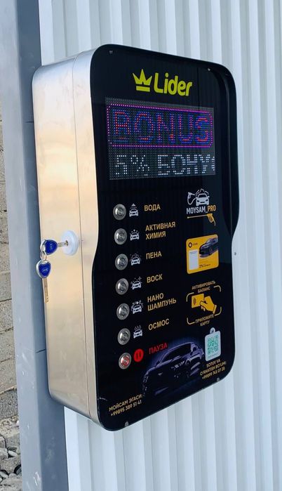 Sam Moyka, Suxoy Tuman Butun UZBEKISTON bo’ylab yetkazib beramiz