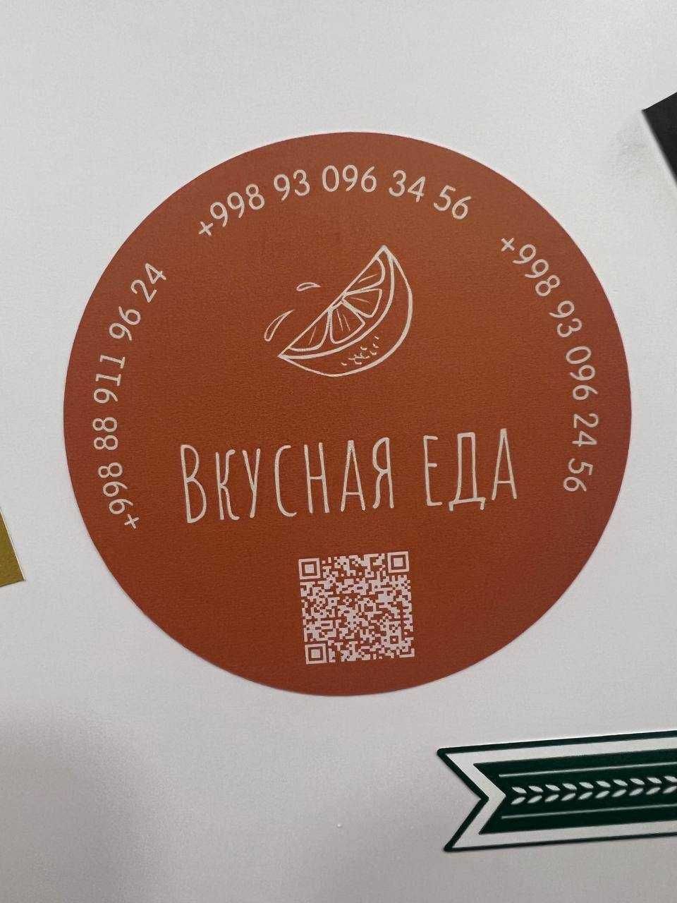 Наклейки, стикеры, nakleyka, stickerlar