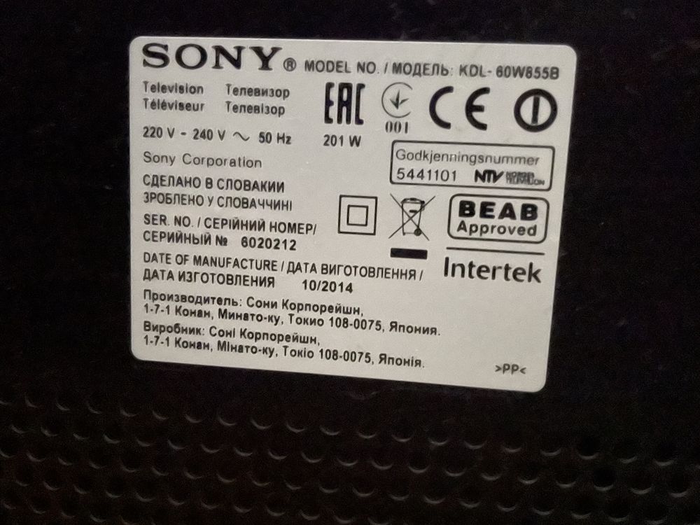 Телевизор sony