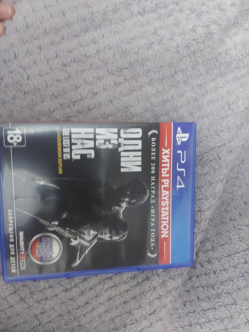 Playstation 4 талдыкорган