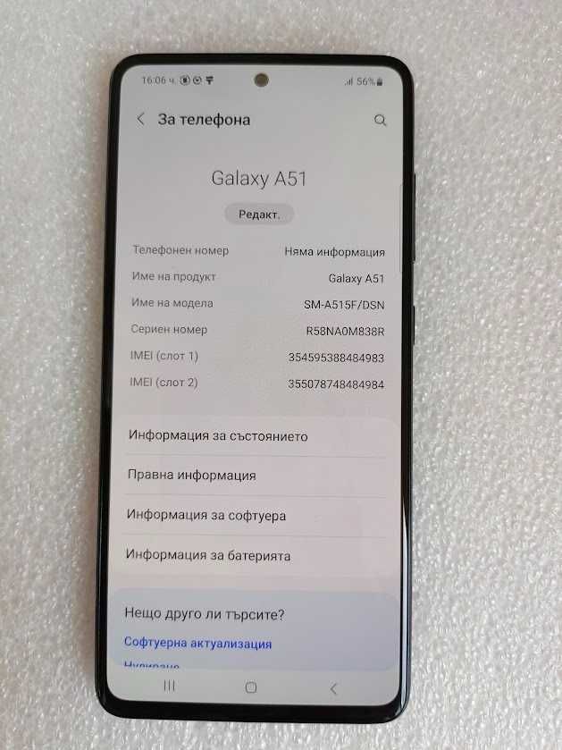 Samsung Galaxy A51 Dual Sim 128GB + 6GB RAM