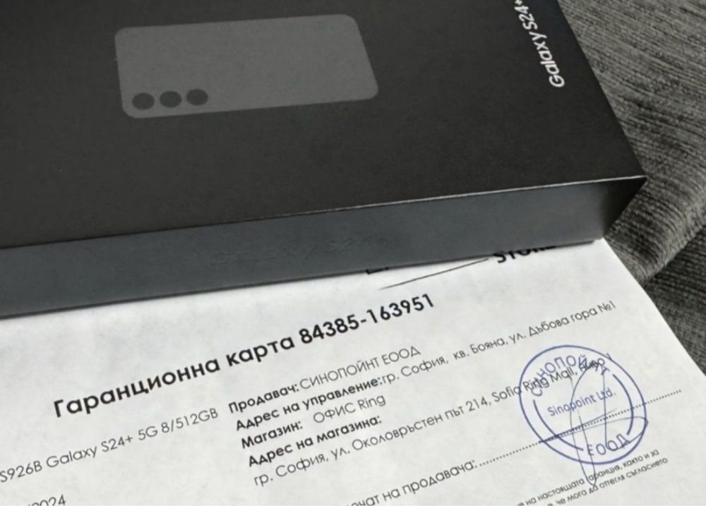 КАТО НОВ 512GB Samsung S24 Plus Experience Store Гаранция 2026 s24
