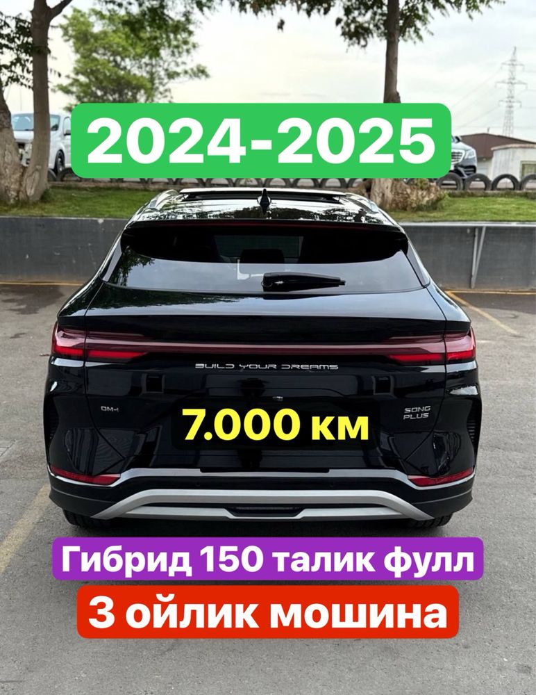 Byd song champion gibrid full, 3 oylik moshina. 7.000 km. idal tozza