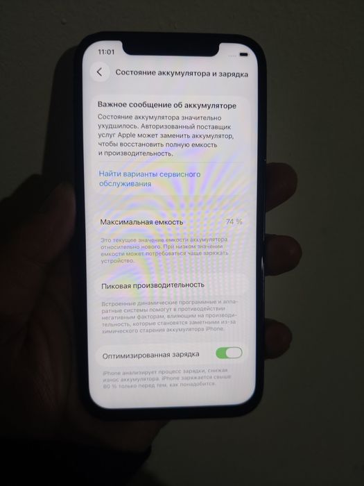 Iphone 12 koʻk rang 128 gb hamma joyi ishlidi