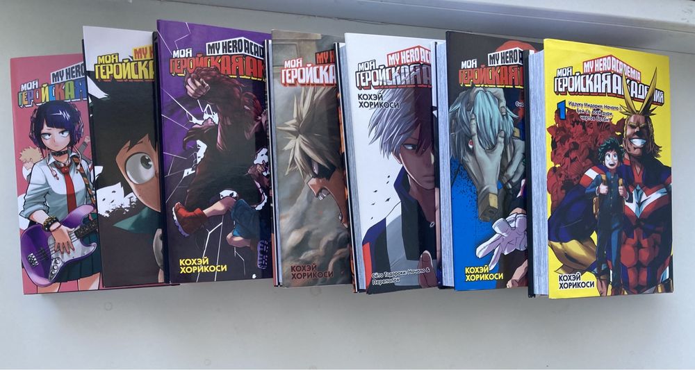 Манга “Моя Геройская Академия”