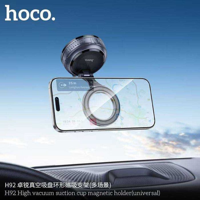 Hoco H92 — Магнитный держатель с вакуумной присоской. Есть доставка