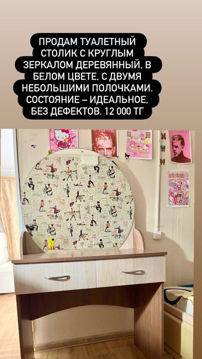 Срочно продаю мебель в связи с переездом! Самовывоз