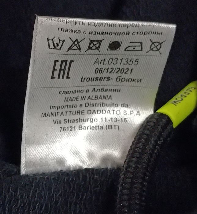 Barrow Fleece Joggers Sweatpants оригинално долнище M памучна долница