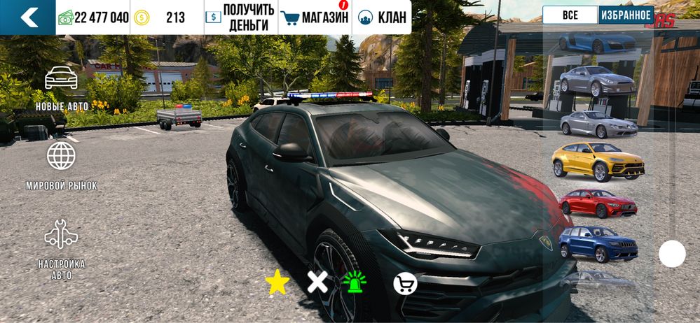 Тачки  кар паркинг