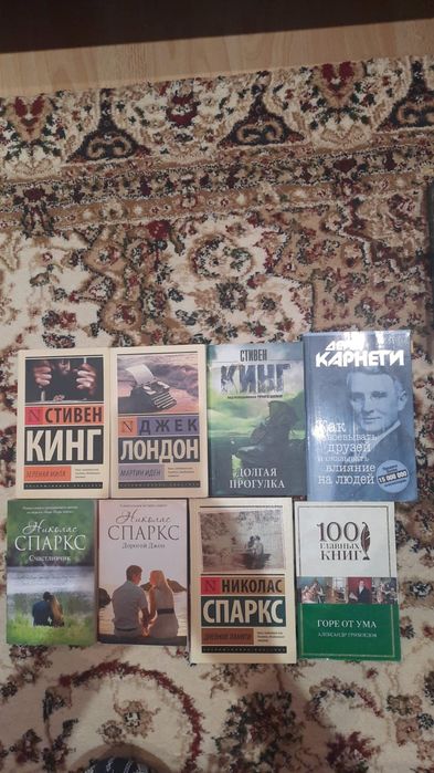 Книги художественные