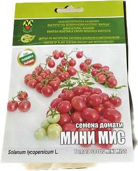 Новите сортови семена на ИЗК Марица