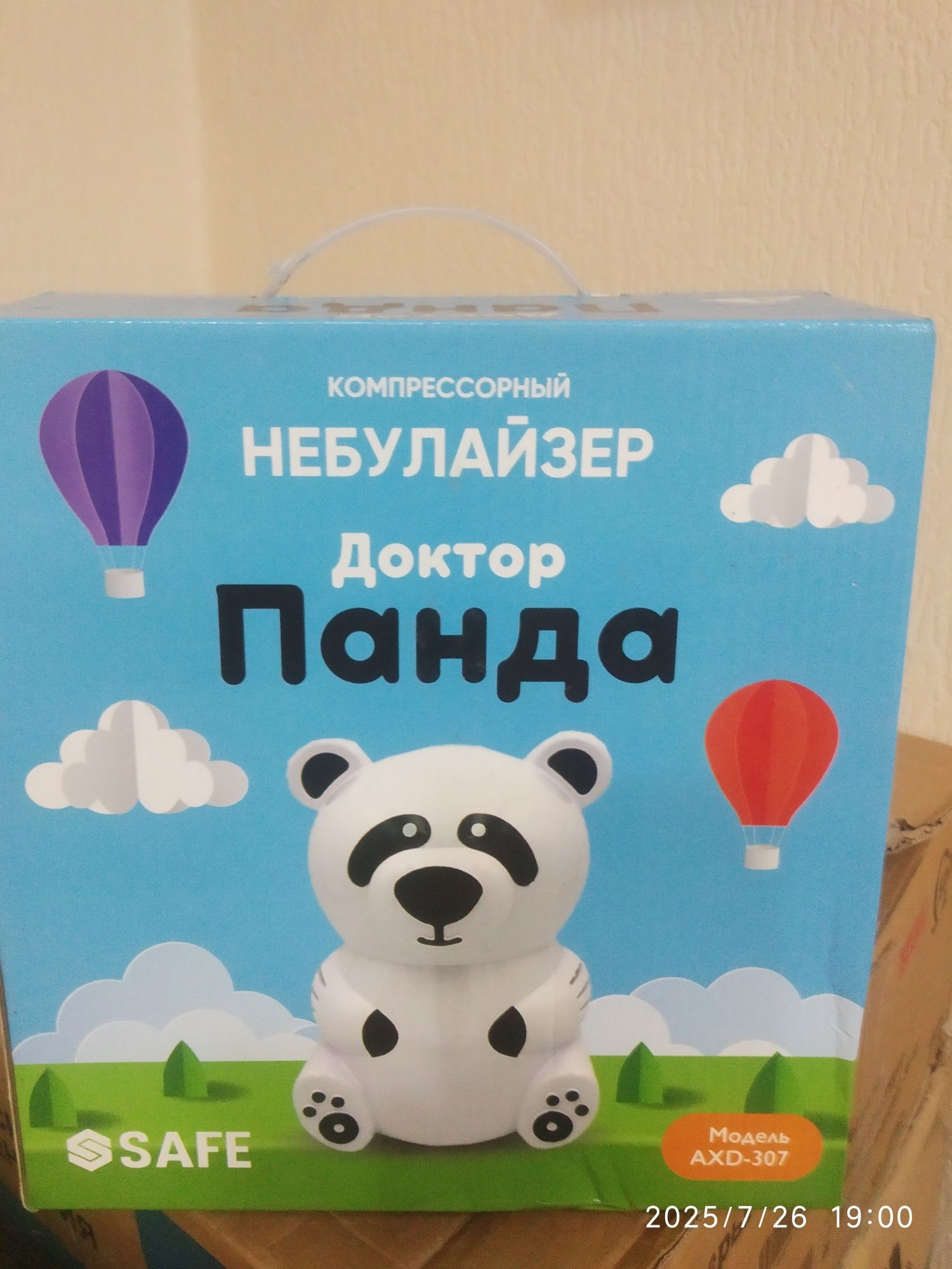 Мед.инструментарий, небулайзер детск.