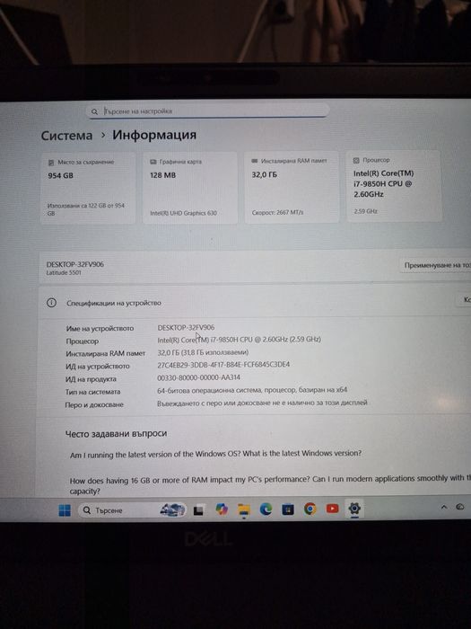 Лаптоп DELL I7-9850 32RAM 1000GB SSD