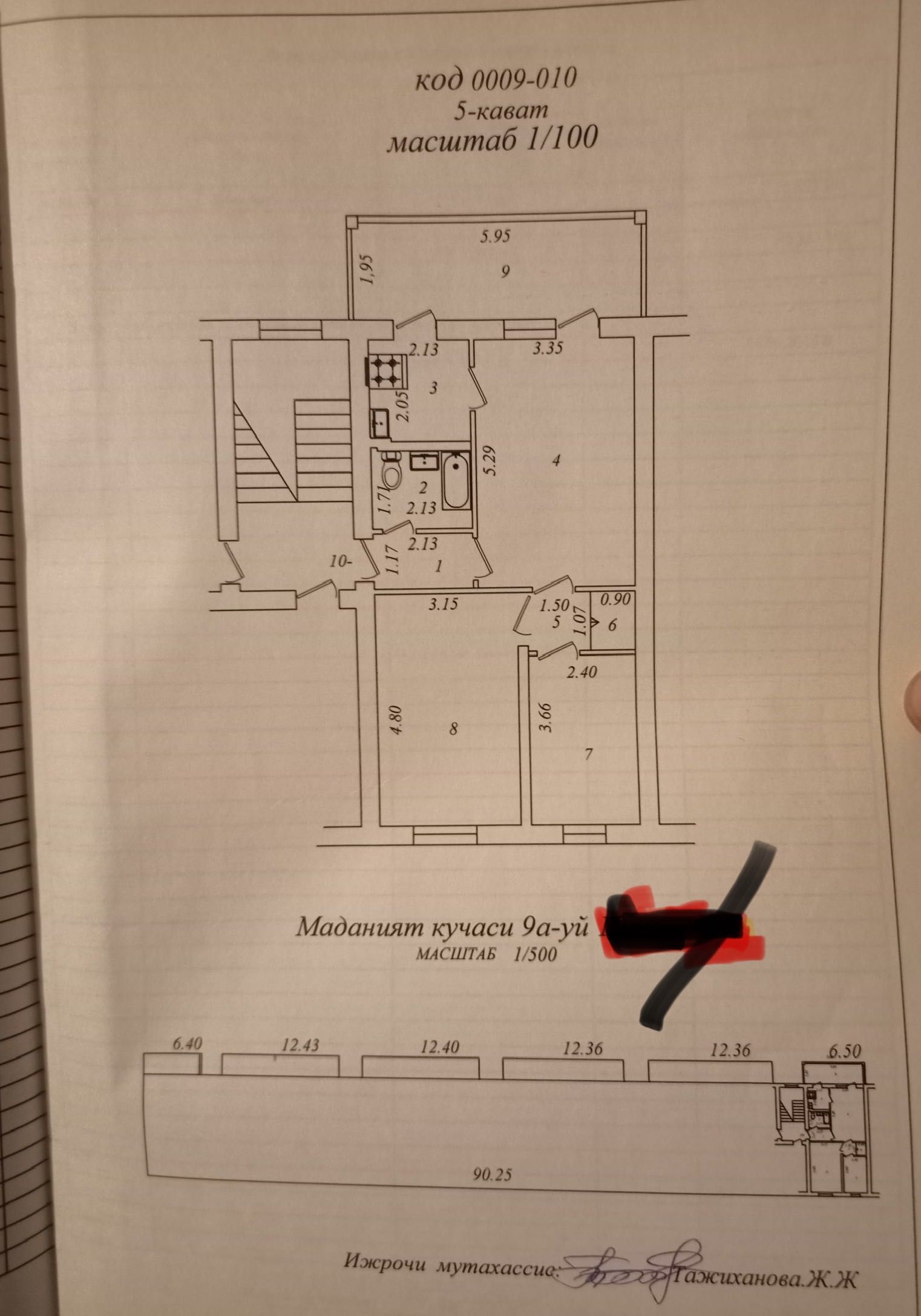 Квартира в Чирчике 3-х комнатная срочно продам реальным клиентам уступ